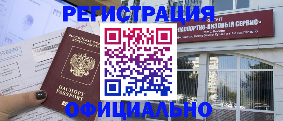 прописка поиск в Нижних Сергах