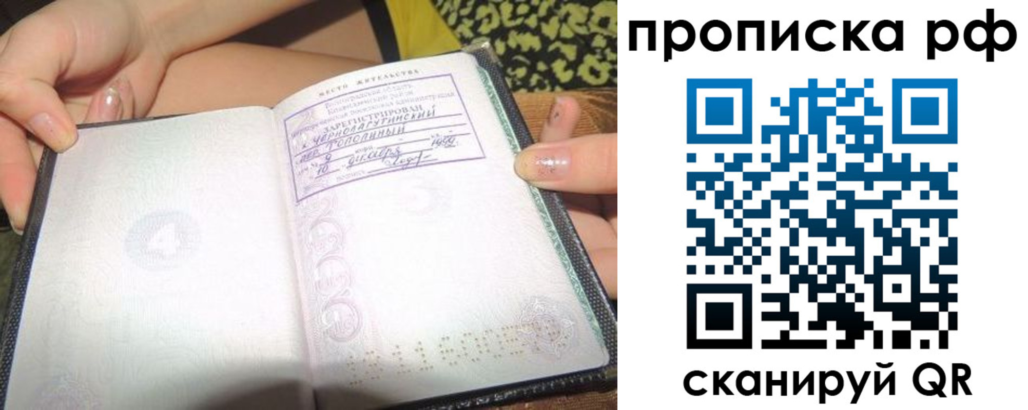 пропишу в квартире в Нижних Сергах