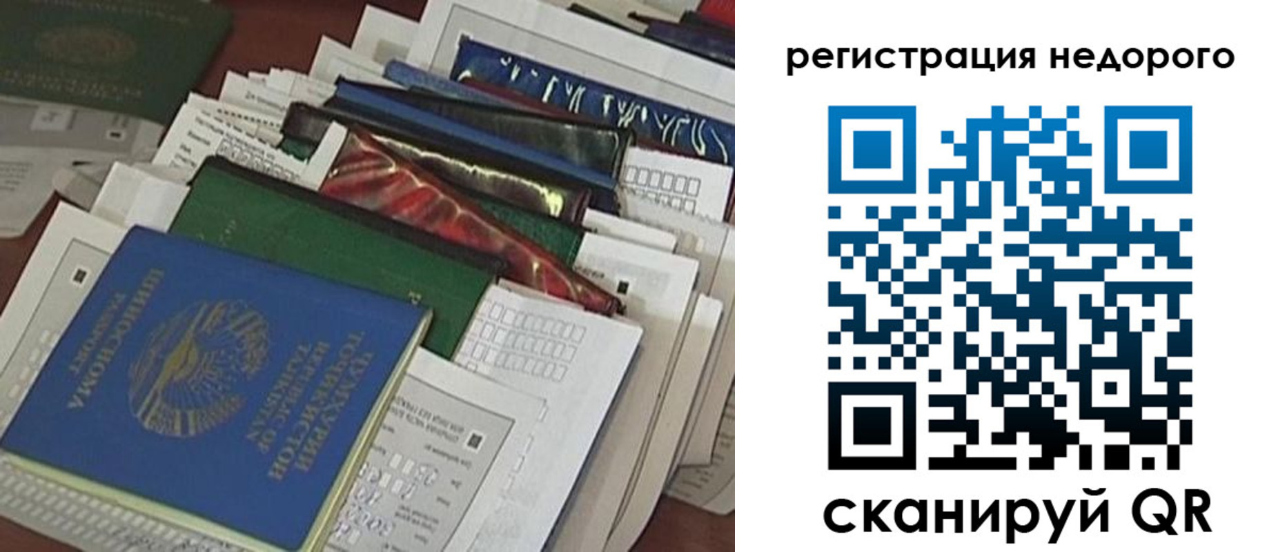 временная регистрация надежно в Нижних Сергах