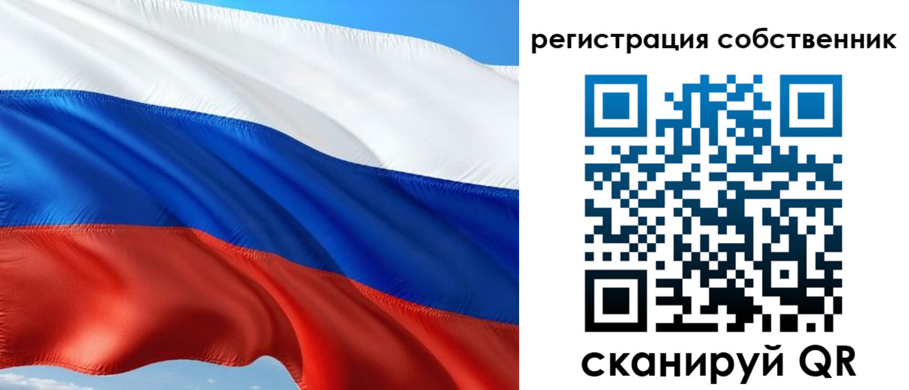 временная регистрация в Нижних Сергах