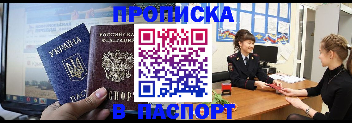 временная регистрация законно в Нижних Сергах
