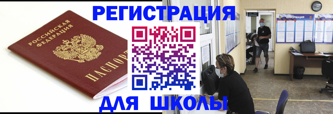временная регистрация собственник в Нижних Сергах