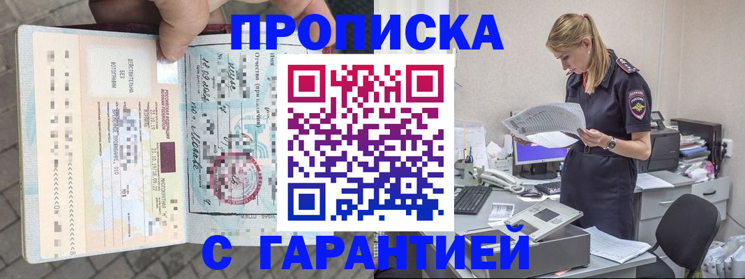 пропишу в квартире в Нижних Сергах